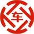 南岳昇腾云汽车抵押贷款公司 