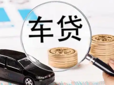 南岳车辆抵押贷款什么情况会被认定为是违规?
